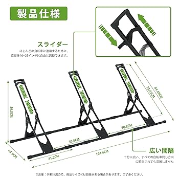 KOOPRO 自転車スタンド 自転車ラック 3台収納 Amazon.co.jp: KOOPRO 自転車 スタンド サイクルスタンド 自転車